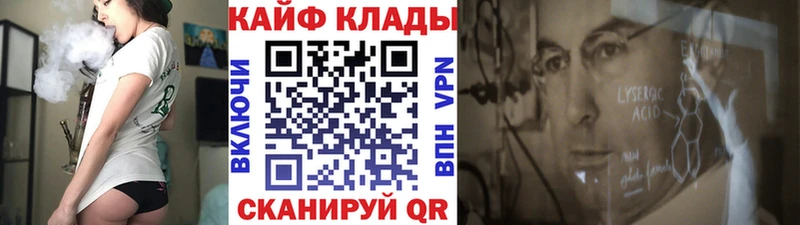Купить закладку Надым A PVP  Кокаин  ГАШ  Бошки Шишки 