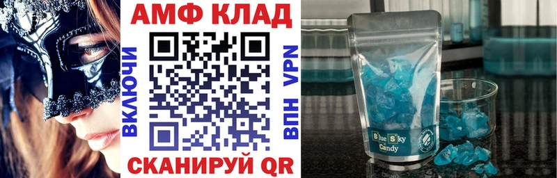 АМФ 97%  Надым 