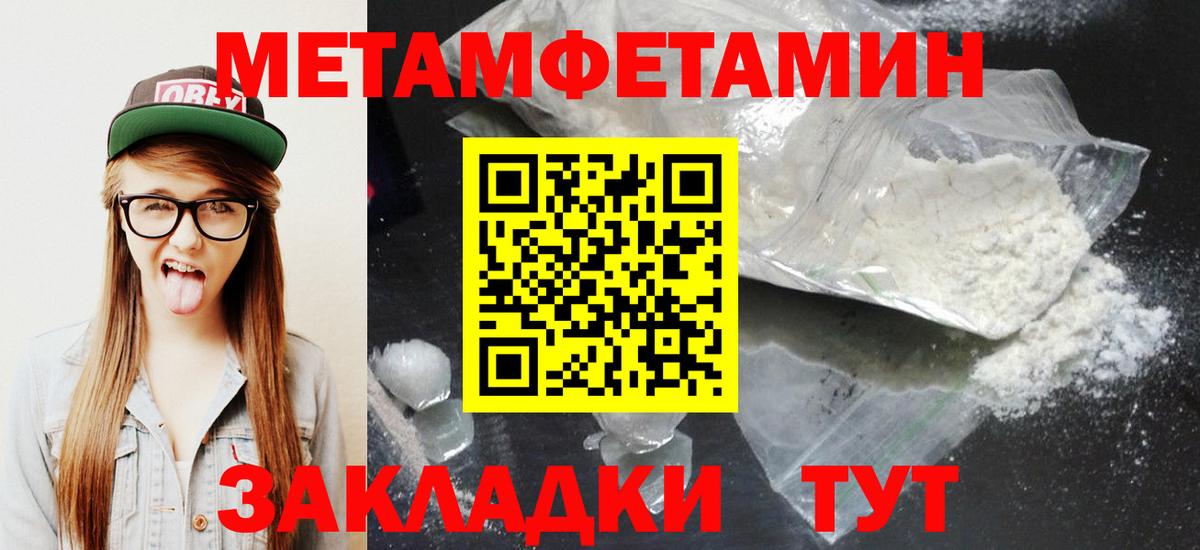 АМФ Розовый Надым