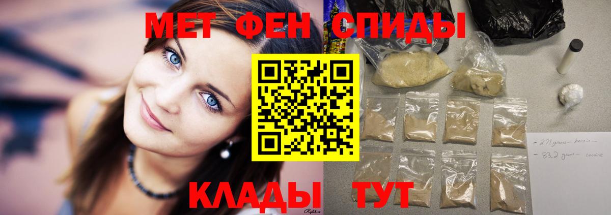 Надым  Amphetamine 97%  Вход с VPN 