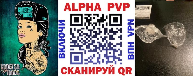 Alpha-PVP кристаллы  shop официальный сайт  Надым  сколько стоит 