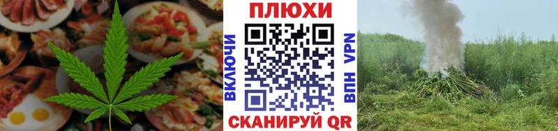 Canna-Cookies марихуана  купить  сайты  Надым 