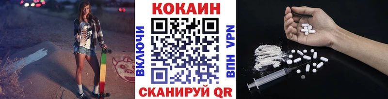 закладки  Надым  Кокаин 99% 