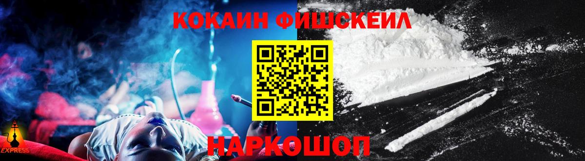 Кокаин Колумбийский  Вход с VPN  Надым 