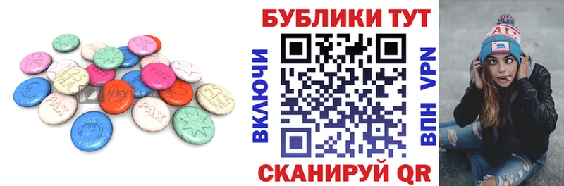 Экстази TESLA  Надым 