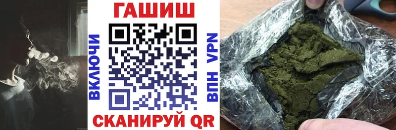 hydra   Надым  Гашиш Ice-O-Lator  купить наркотик 