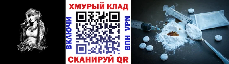 ГЕРОИН гречка  гидра маркетплейс  маркетплейс как зайти  Надым 