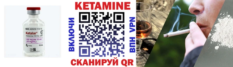 Кетамин VHQ  Надым 