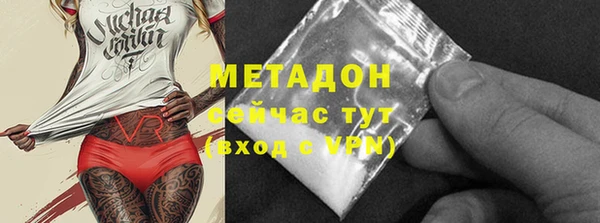 метадон Белоозёрский