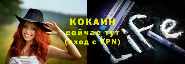 дурь Беломорск