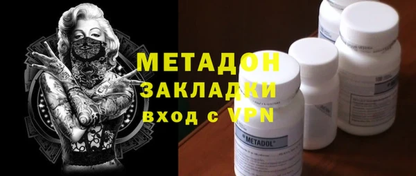 дурь Беломорск