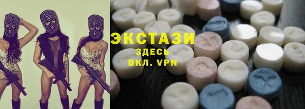 скорость mdpv Белокуриха