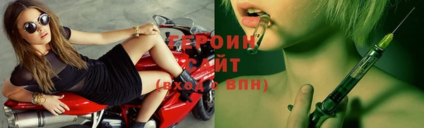метадон Белоозёрский