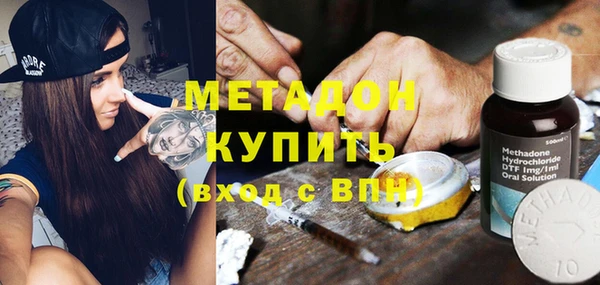 метадон Белоозёрский