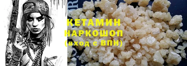метадон Белоозёрский