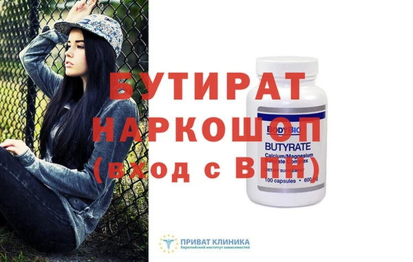 дурь Беломорск