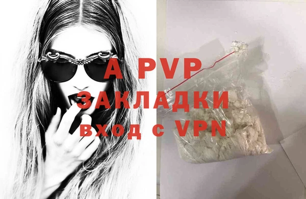 скорость mdpv Белокуриха