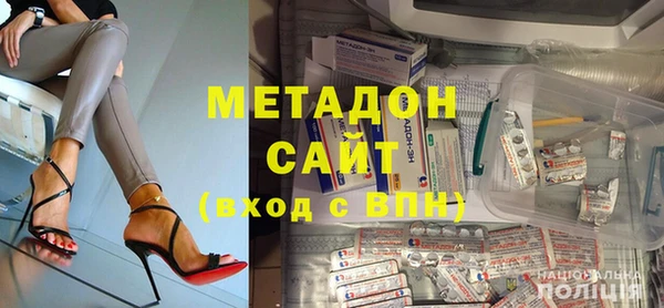 скорость mdpv Белокуриха