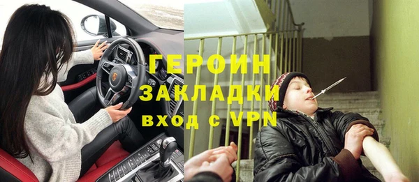 наркотики Инта