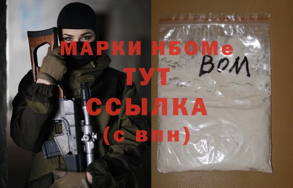 метадон Белоозёрский