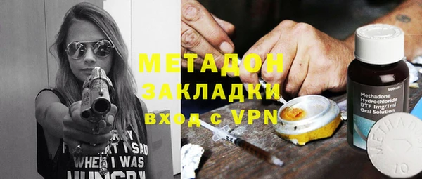 метадон Белоозёрский