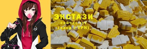 скорость mdpv Белокуриха