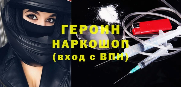 метадон Белоозёрский