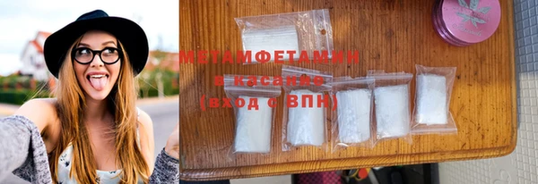 метадон Белоозёрский