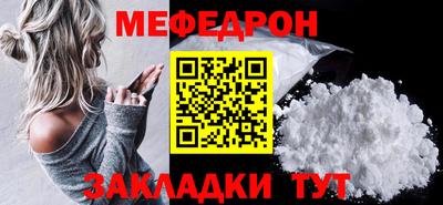 герыч Ирбит