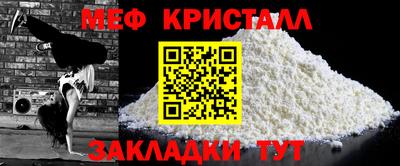 герыч Ирбит