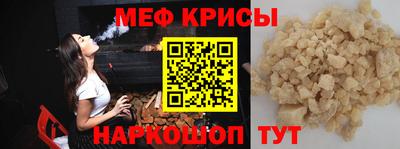 герыч Ирбит