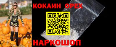 spice Изобильный