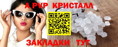 твердый Ипатово