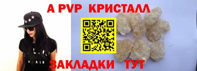 герыч Ирбит