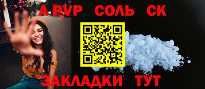 герыч Ирбит