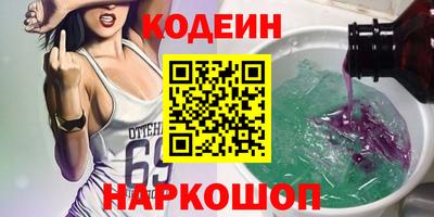 герыч Ирбит