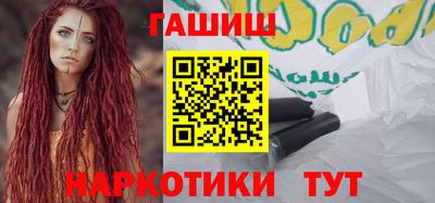 герыч Ирбит
