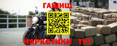 герыч Ирбит