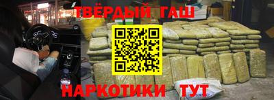 твердый Ипатово