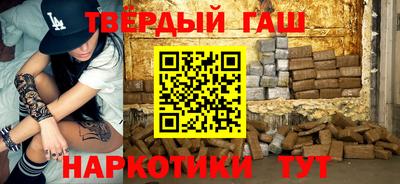 прущие грибы Тулун
