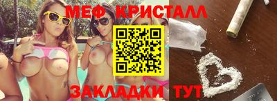 твердый Ипатово
