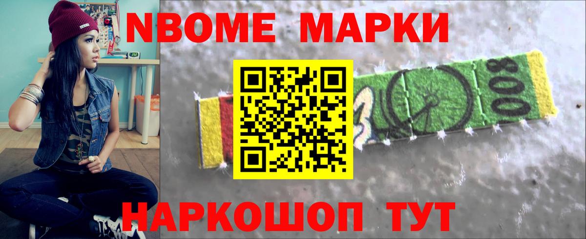 ЛСД экстази кислота Надым