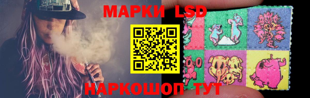 Надым  LSD-25 экстази ecstasy  LSD-25 экстази кислота  Лсд 25 экстази  Вход с VPN 