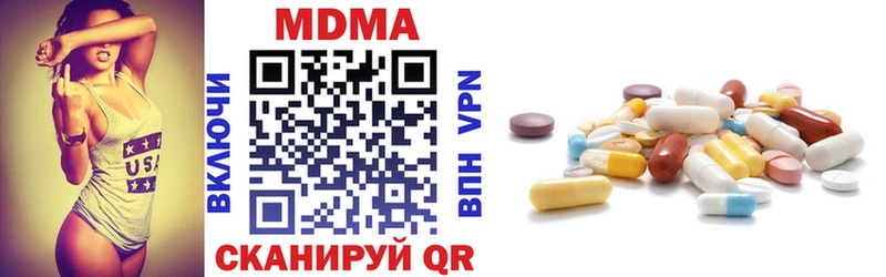 МДМА Molly  Надым 