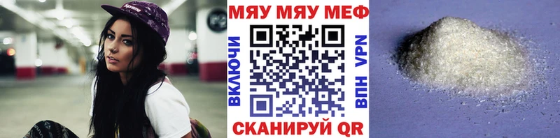 как найти наркотики darknet какой сайт Мефедрон мука Надым