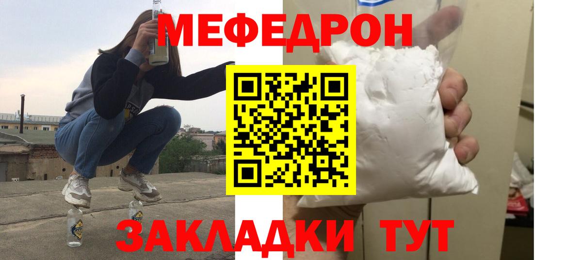 Вейп ТГК Надым