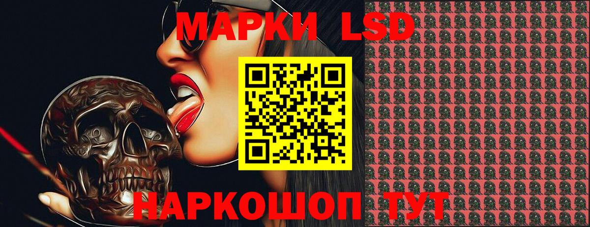 Наркотические марки  Вход с VPN  Надым  Марки N-bome 1,5мг  Марки N-bome 1,5мг 