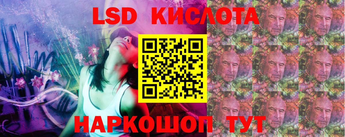 Марки N-bome 1,8мг Надым