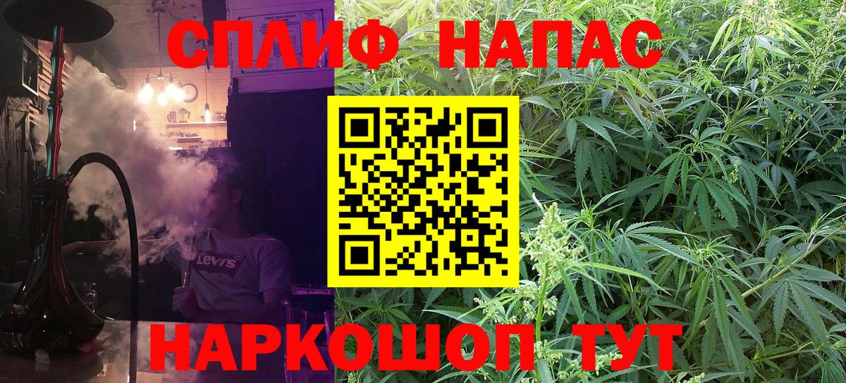 Конопля  Гашиш  МЕФ кристаллы  МДМА  ГАШИШ  Надым  Экстази  Cocaine  Вход с VPN  А ПВП СОЛЬ кристаллы 