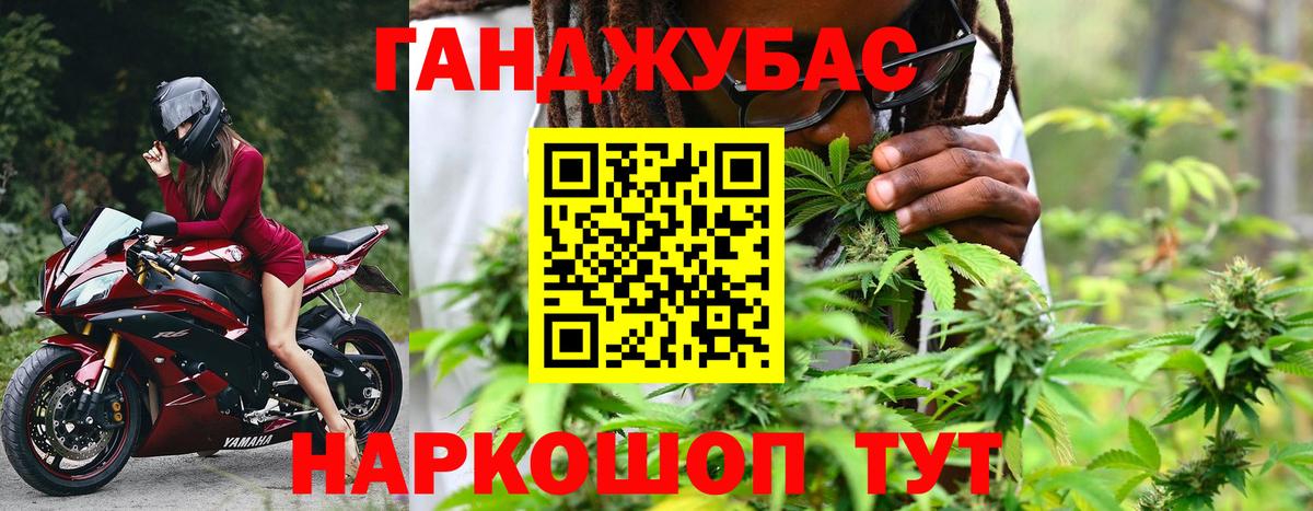Канабис AK-47 Надым